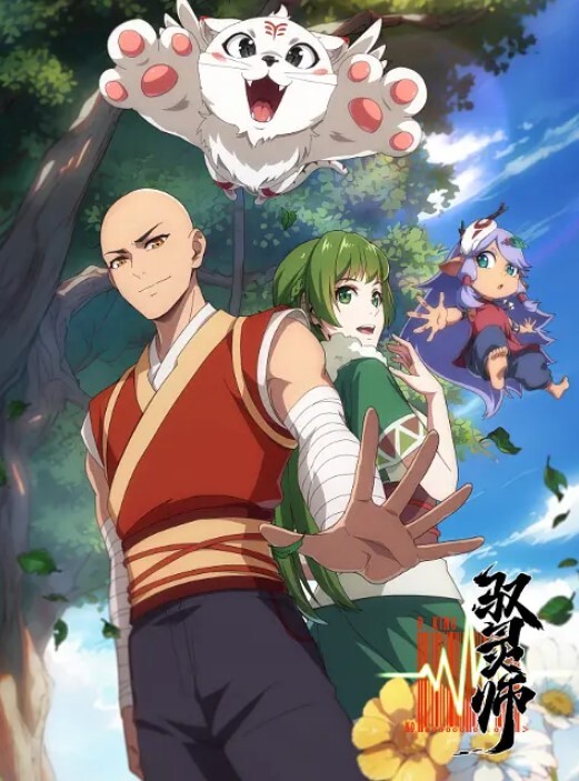花束曼穗香-圣诞特辑 - 51视频