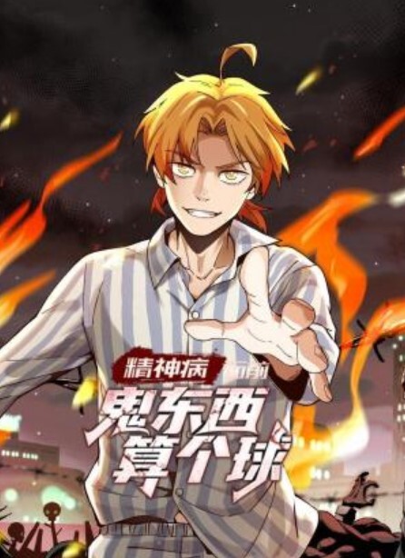 【桃视频】淫荡魅魔激情引诱 - 51视频