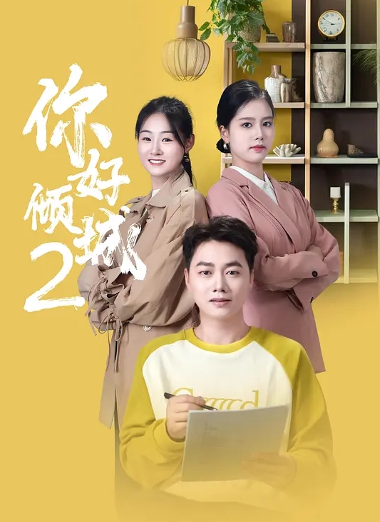 圣痕炼金士第一季第五集 - 51视频