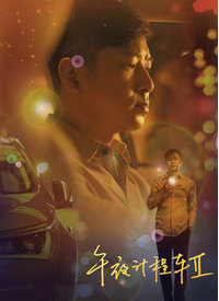 青青草在线vip视频 - 51视频