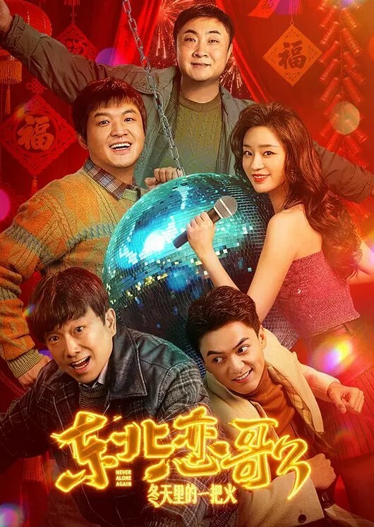脱毛都能射精了，是有多刺激 - 51视频