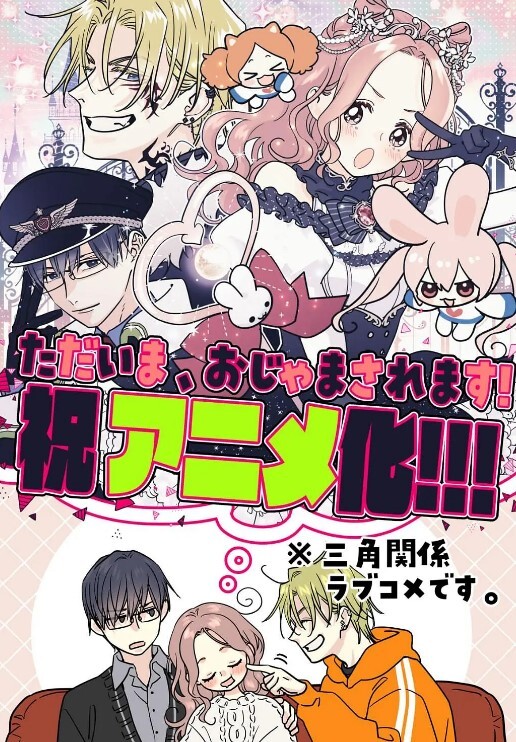 在野外森林做爱的! - 51视频