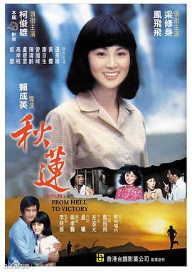 马蓉啪啪啪视频 - 51视频