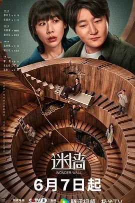 【极品美少女】爆艹粉色兔子睡衣嫩妹鲜嫩白虎小穴跳蛋攻击落地窗前全裸露出肏穴内射精液直流淫靡嫩穴风景美如画 - 51视频