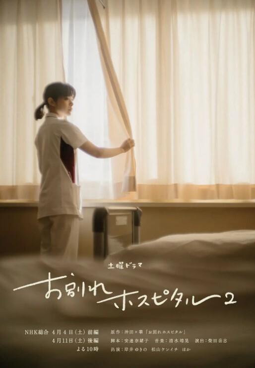 综艺三亚浪漫海滩 - 51视频