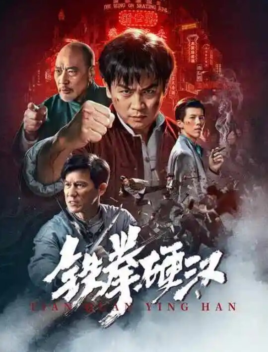 第一集M小姐嫁出去的名家有为了孕育优秀的孩子而教育嫁出去的人的风俗下雪的夜晚 - 51视频
