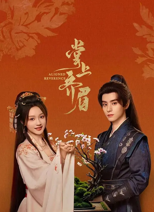 【水果派】一次英雄救美，一生以身相许 [JUQ-907] - 51视频