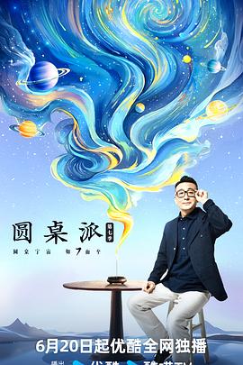 大香蕉成人在线视频 - 51视频