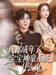 优优-超清定制透明座椅 - 51视频