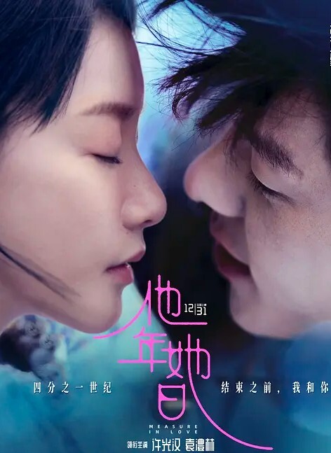 黑客破解网络摄像头监控偷拍公司女财务和经理经常趁着没人在办公室沙发和椅子上偷情 - 51视频