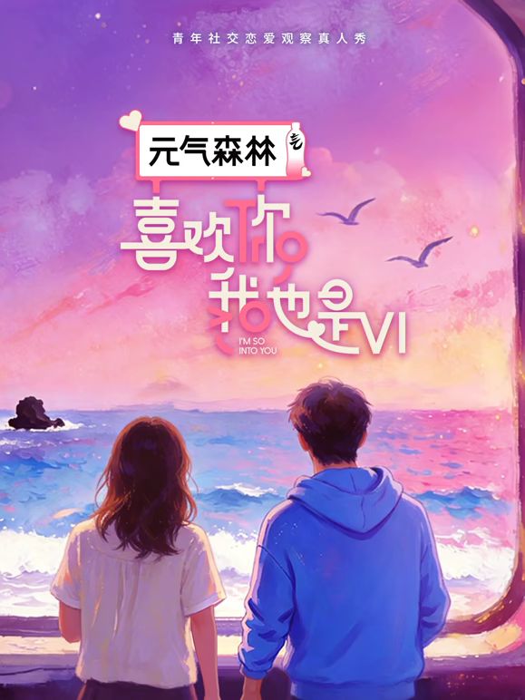 从高雄来找我的不速之客 三部曲 - 51视频