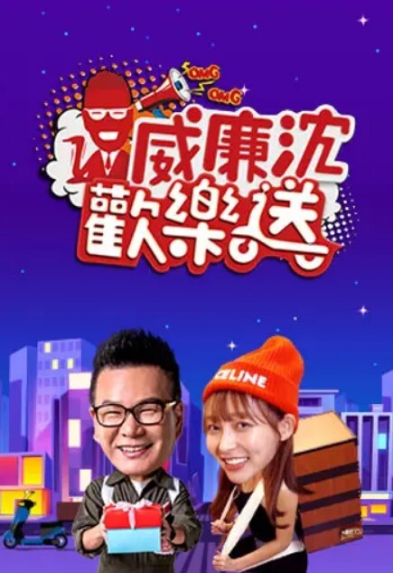 光天化日之下闖入的兩個惡魔強者。 天馬唯 - 51视频