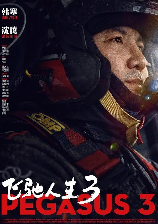 绿帽侠剪辑特别有爱心善良的老婆 - 51视频