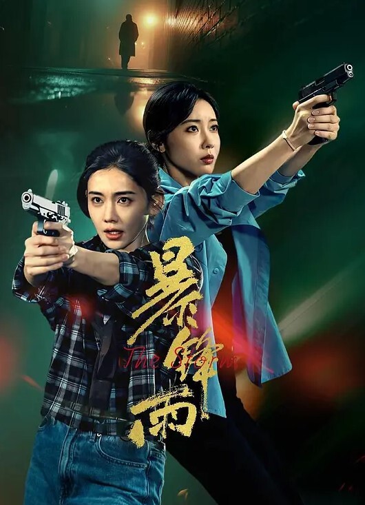 极品纹身御姐，女上位全自动榨精同步高潮瞬间痉挛上头僵直中出 - 51视频