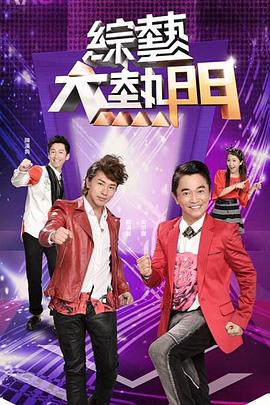 【水果派】狂风暴雨天，师生打炮时 - 51视频