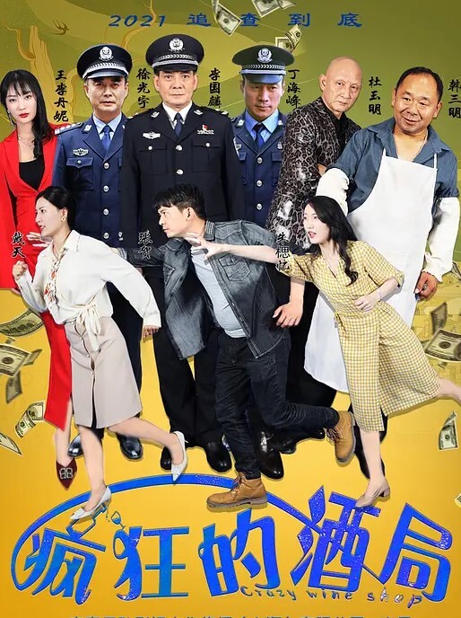 开车带女友户外操逼从车下日到车上 - 51视频