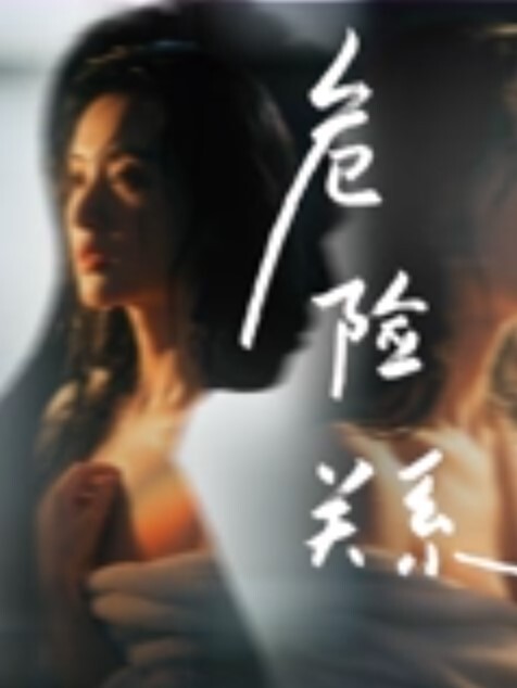 裸腿黑高插穴福利合集情趣内衣 - 51视频