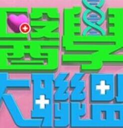 [意大利]无限荡妇(1997) - 51视频