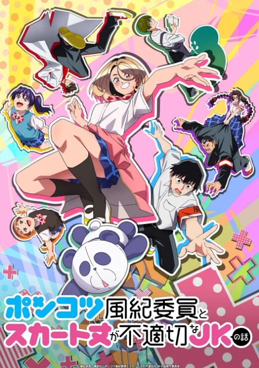 黑兽2第1话 - 51视频