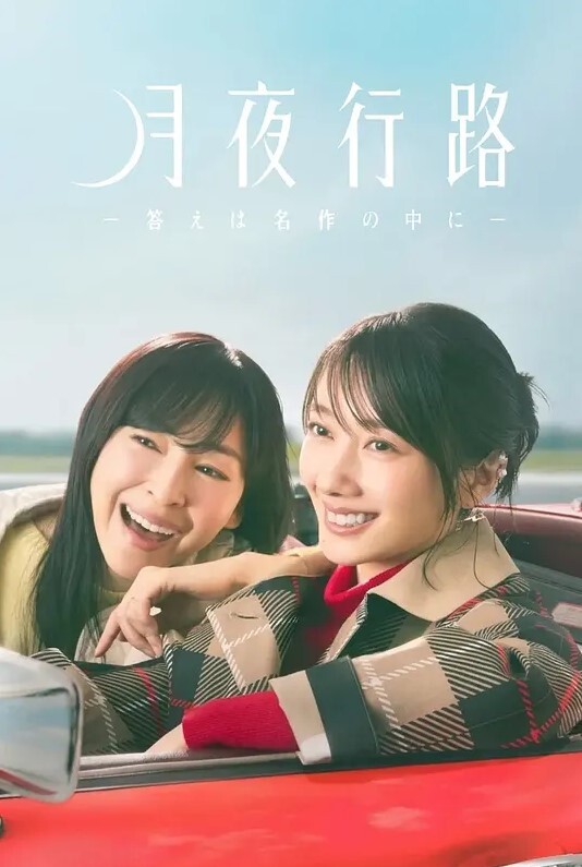 蛊惑之刻第1话 - 51视频