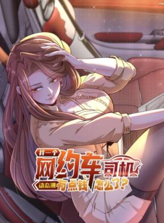 教育性奴隶. - 51视频