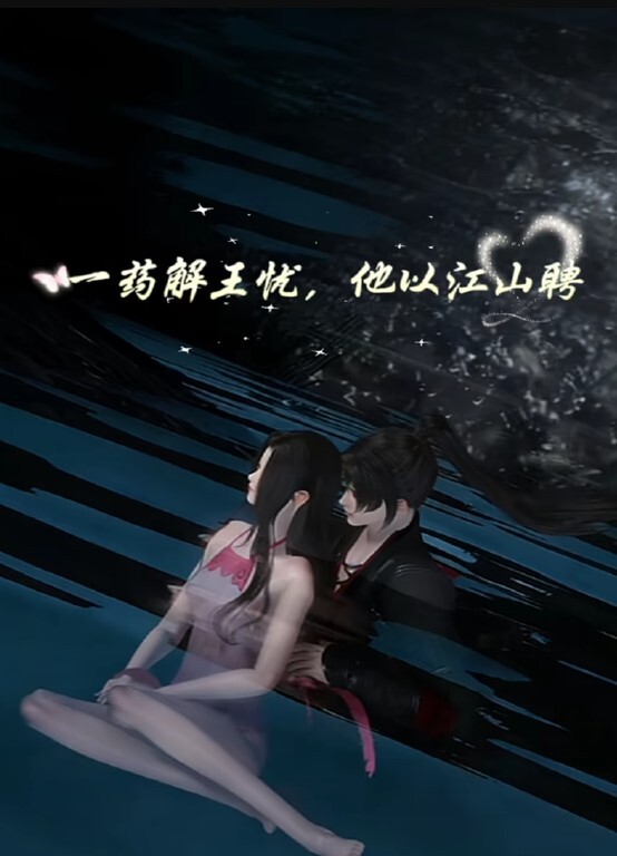 马思纯黑丝高跟激情性爱#舔逼#骚逼#射精 - 51视频