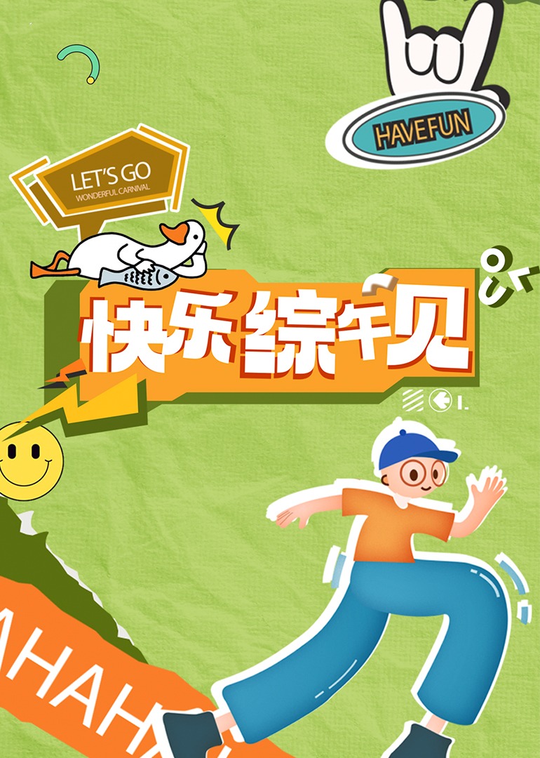 成人影视公司 - 51视频