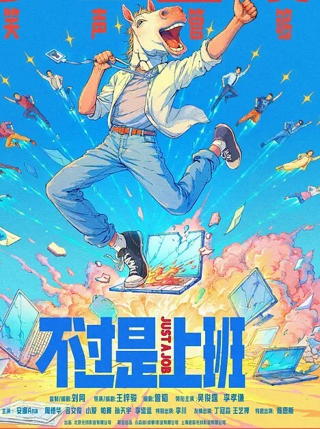 把骚妻扔给野男人尽情玩耍瑞带M属性 - 51视频