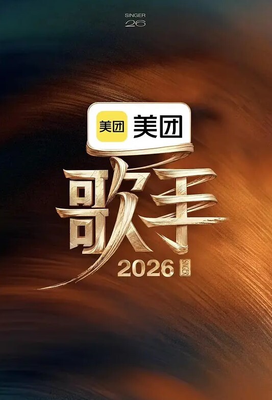 GenshinImpactDiluc他妈的雷电将军 - 51视频