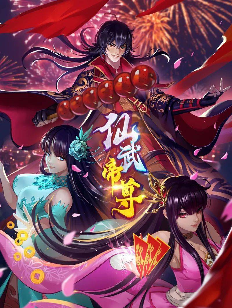用我的手指来扰乱吧第1话 - 51视频
