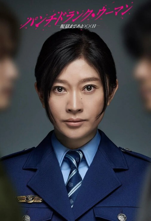 下面有根捧捧糖无套爆操性感空乘制服的小骚货_魔鬼身材白虎粉逼无套中出内射 - 51视频