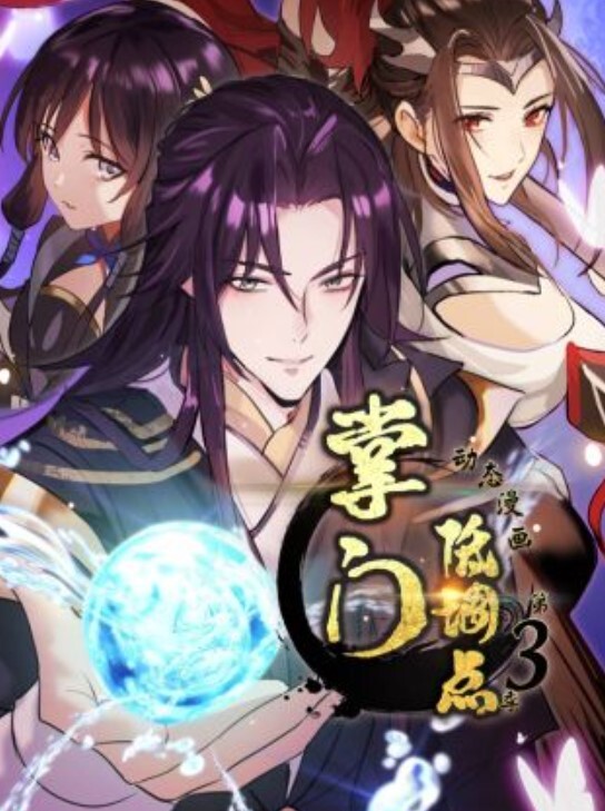 一牛玉特别版第3集五番中文字幕 - 51视频