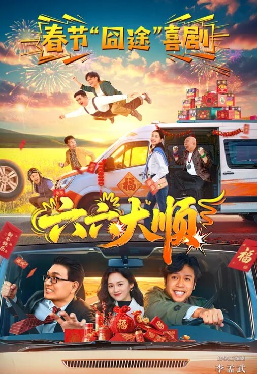 红薯妹妹第三部来喽萝莉 - 51视频