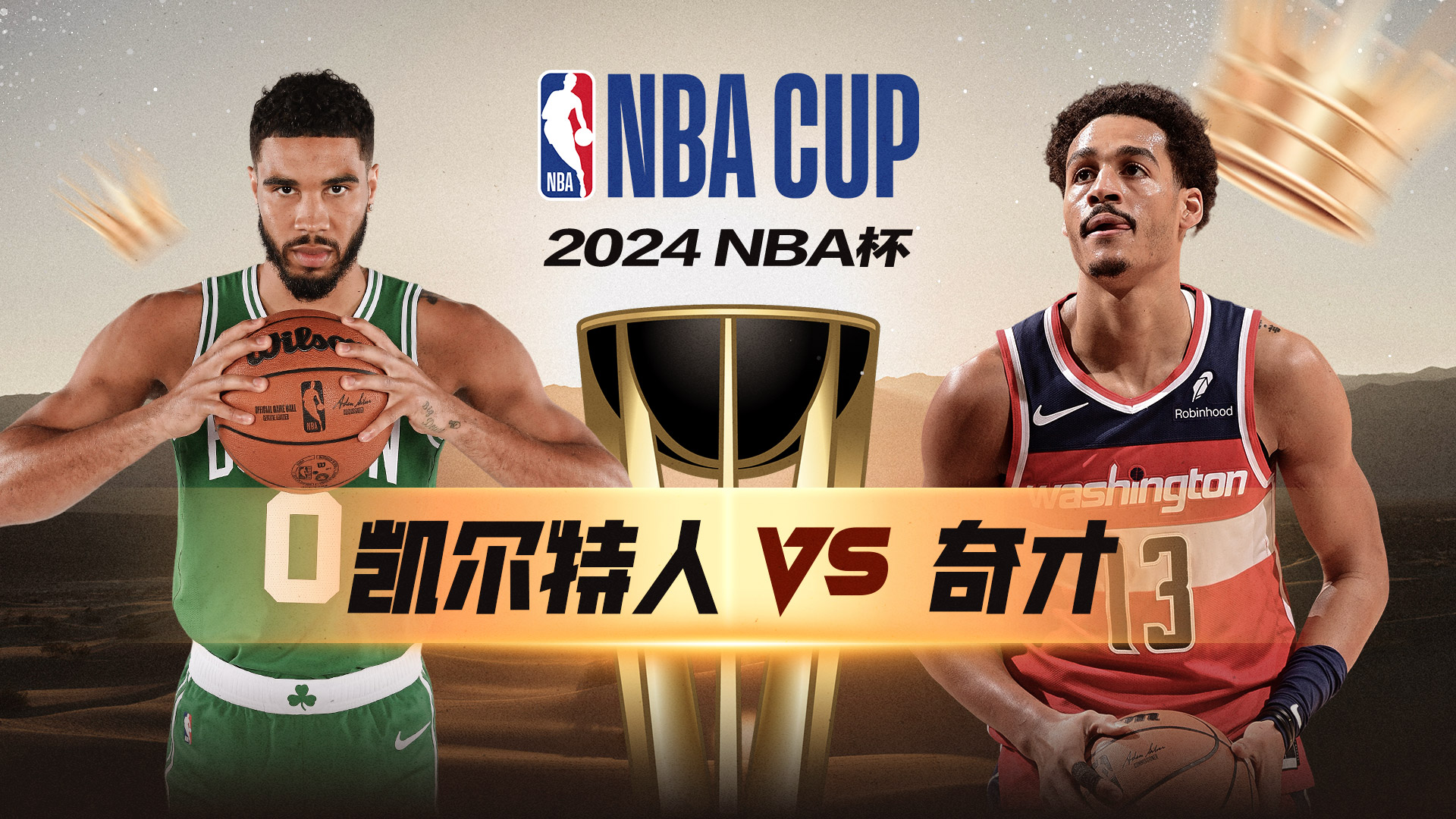 代名词