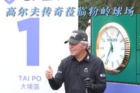 乐部提供了